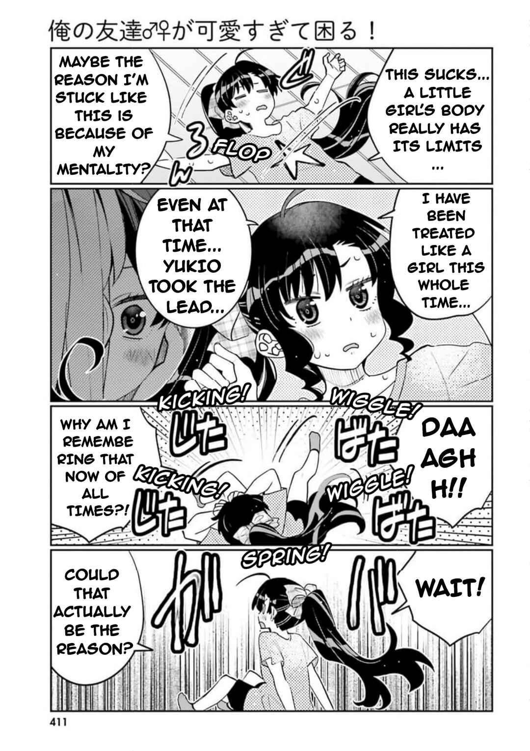 Page 11 Chapter 53 Ore no tomodachi ♂♀ ga kawai sugite komaru!