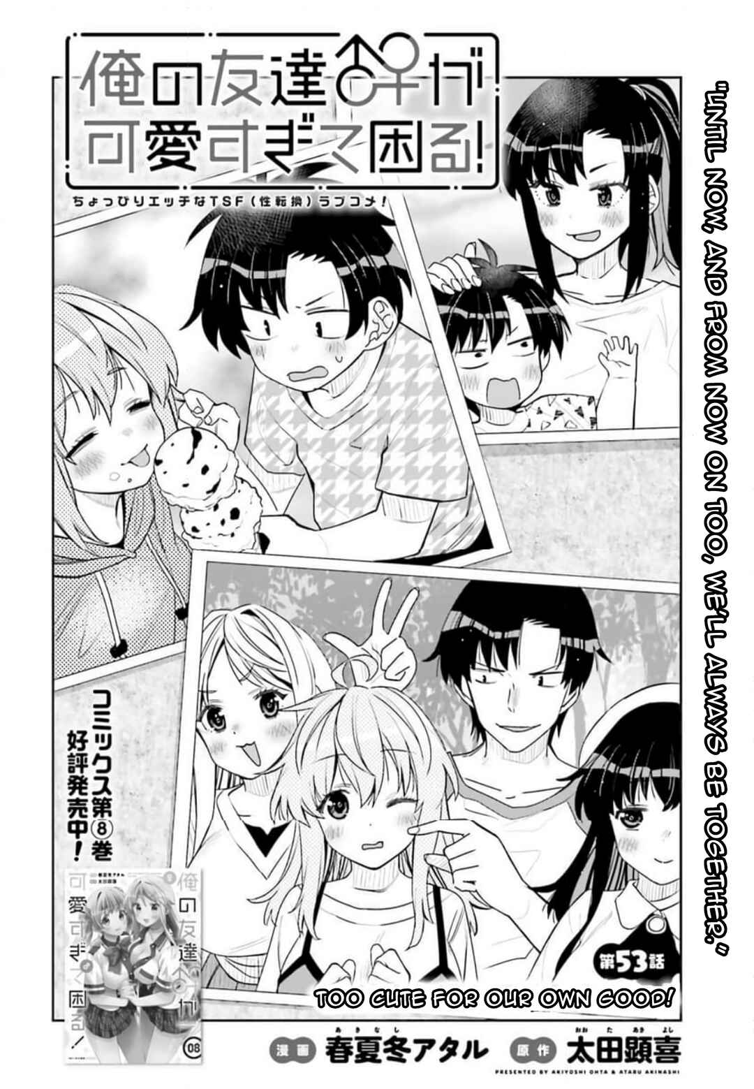 Page 2 Chapter 53 Ore no tomodachi ♂♀ ga kawai sugite komaru!