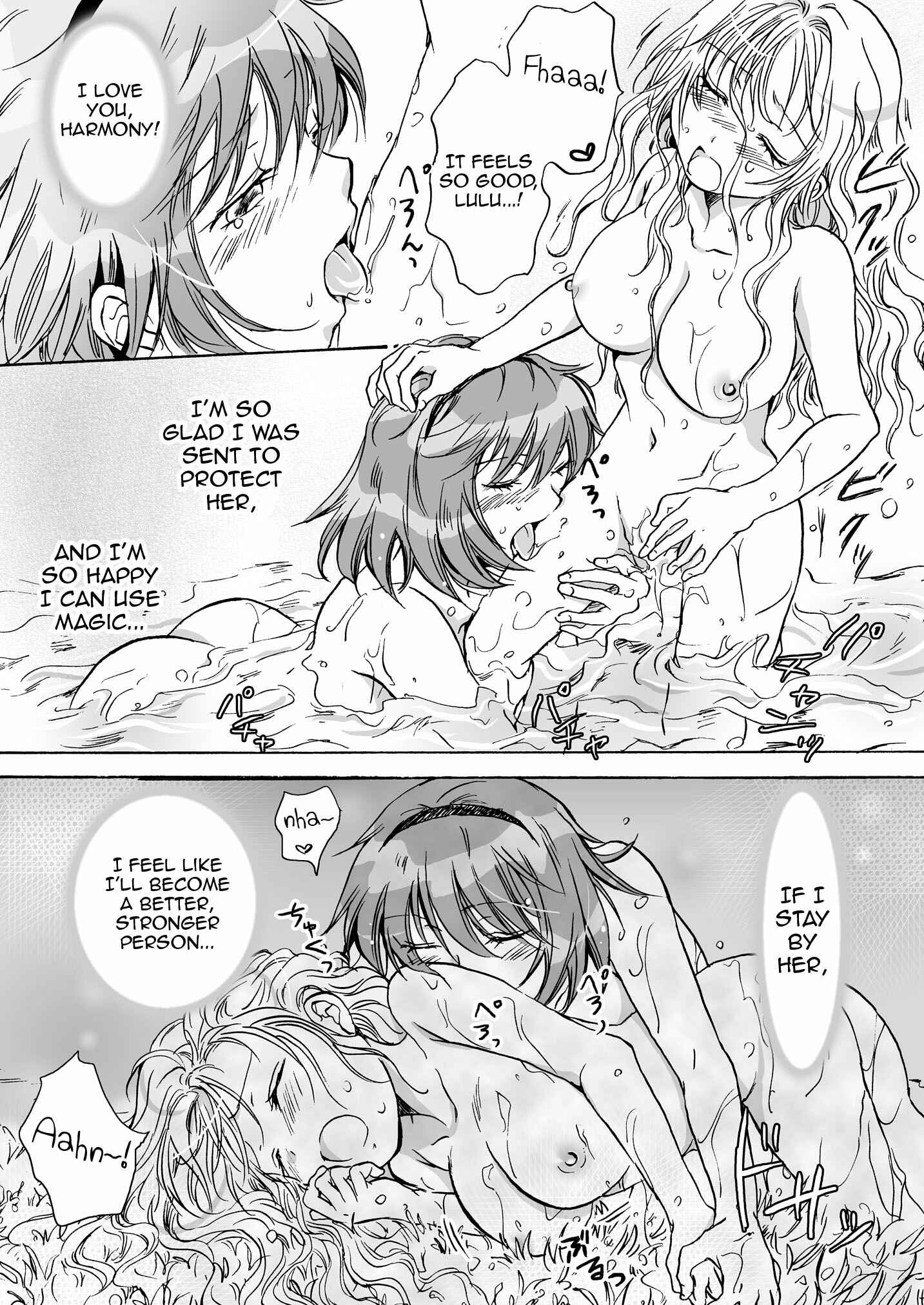 Page 13 Chapter 5 Cutie Beast Kanzenban