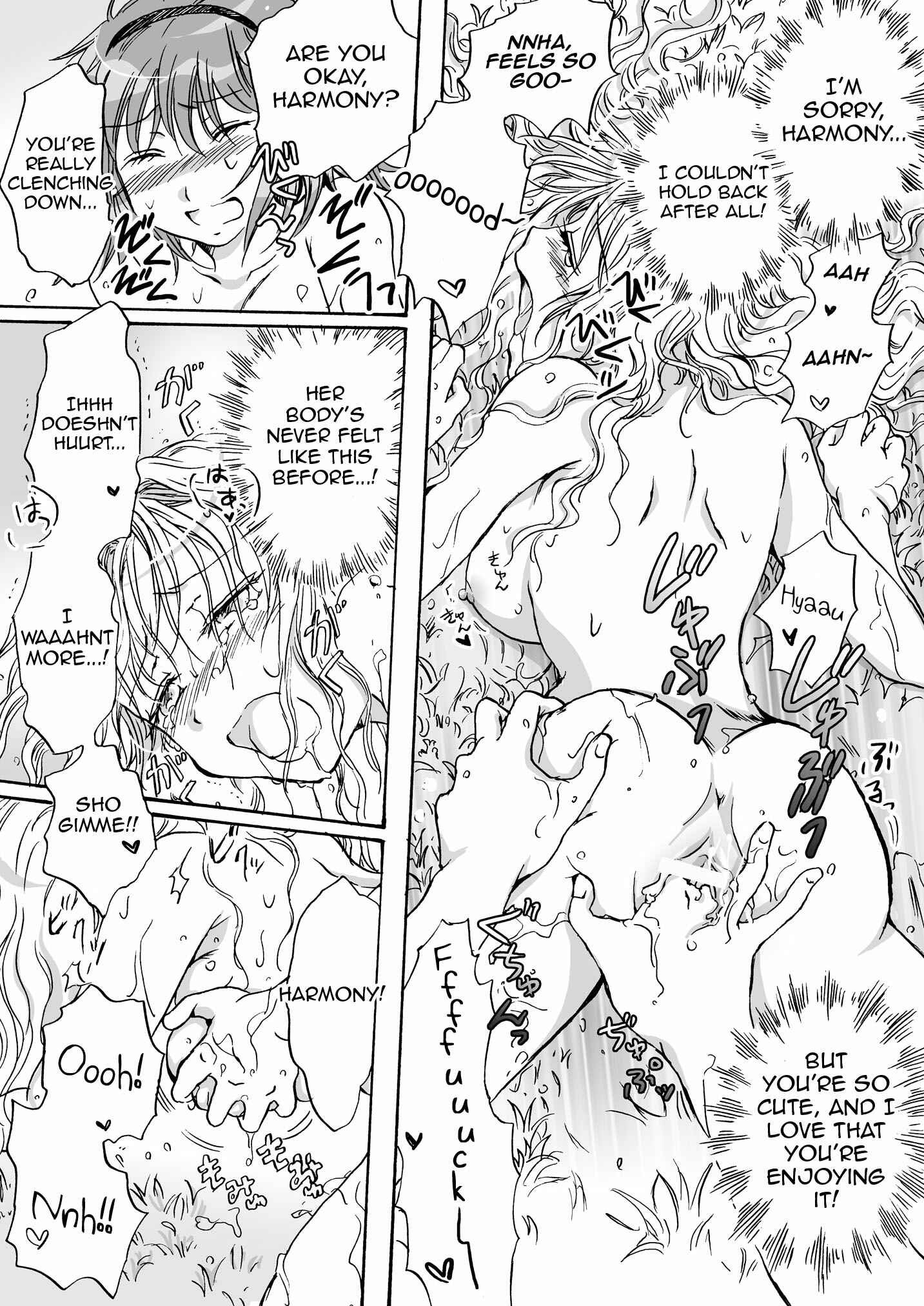 Page 15 Chapter 5 Cutie Beast Kanzenban