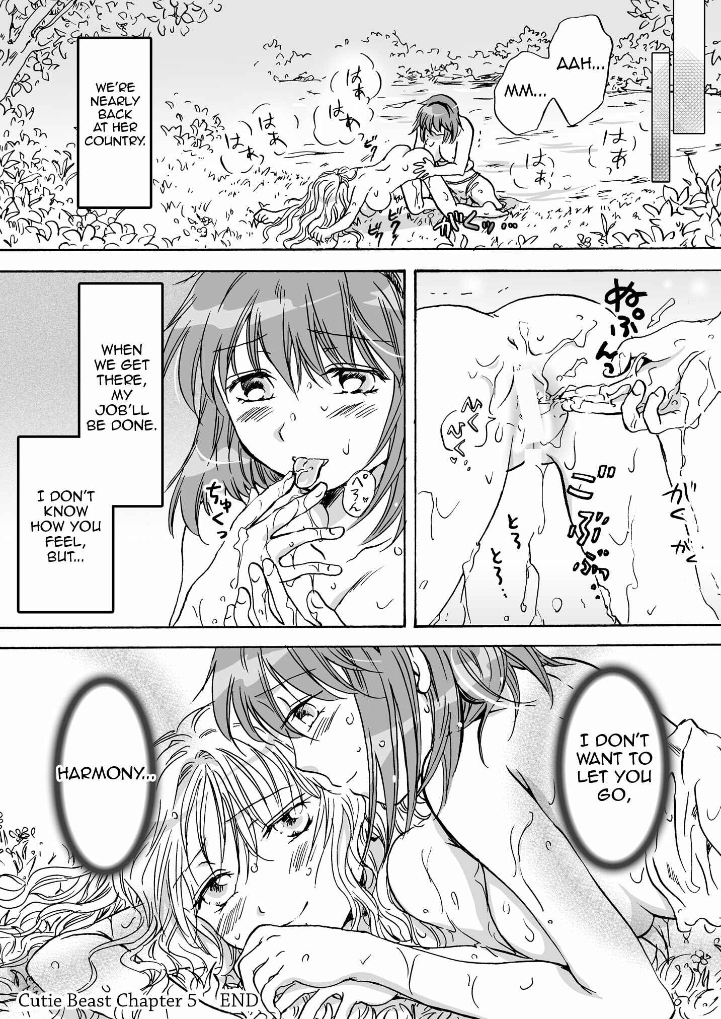 Page 18 Chapter 5 Cutie Beast Kanzenban