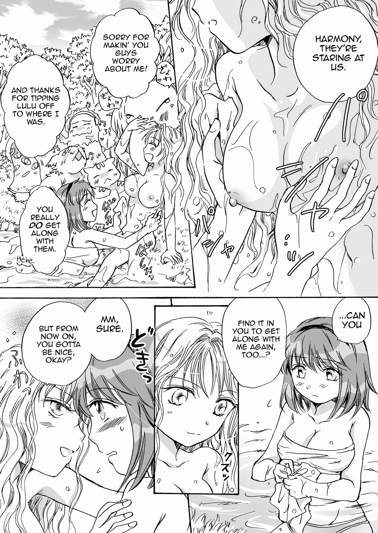 Page 7 Chapter 5 Cutie Beast Kanzenban