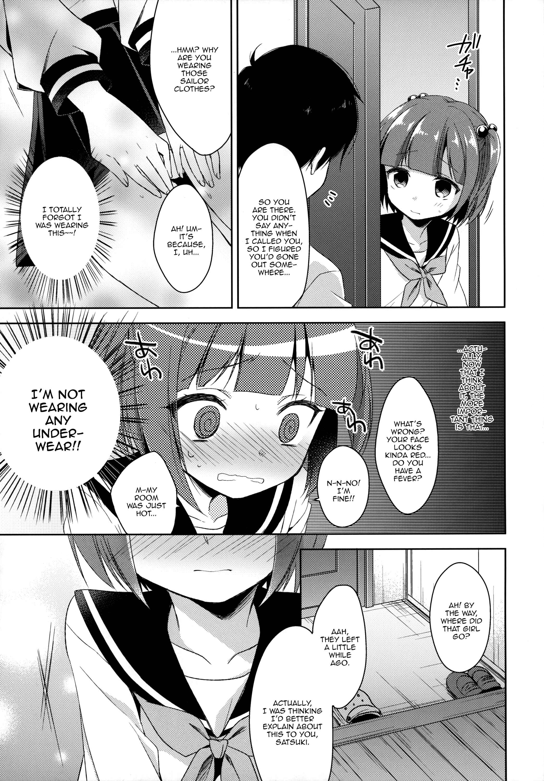 Page 12 Chapter Unknown_6331 Boku dake no Oniichan