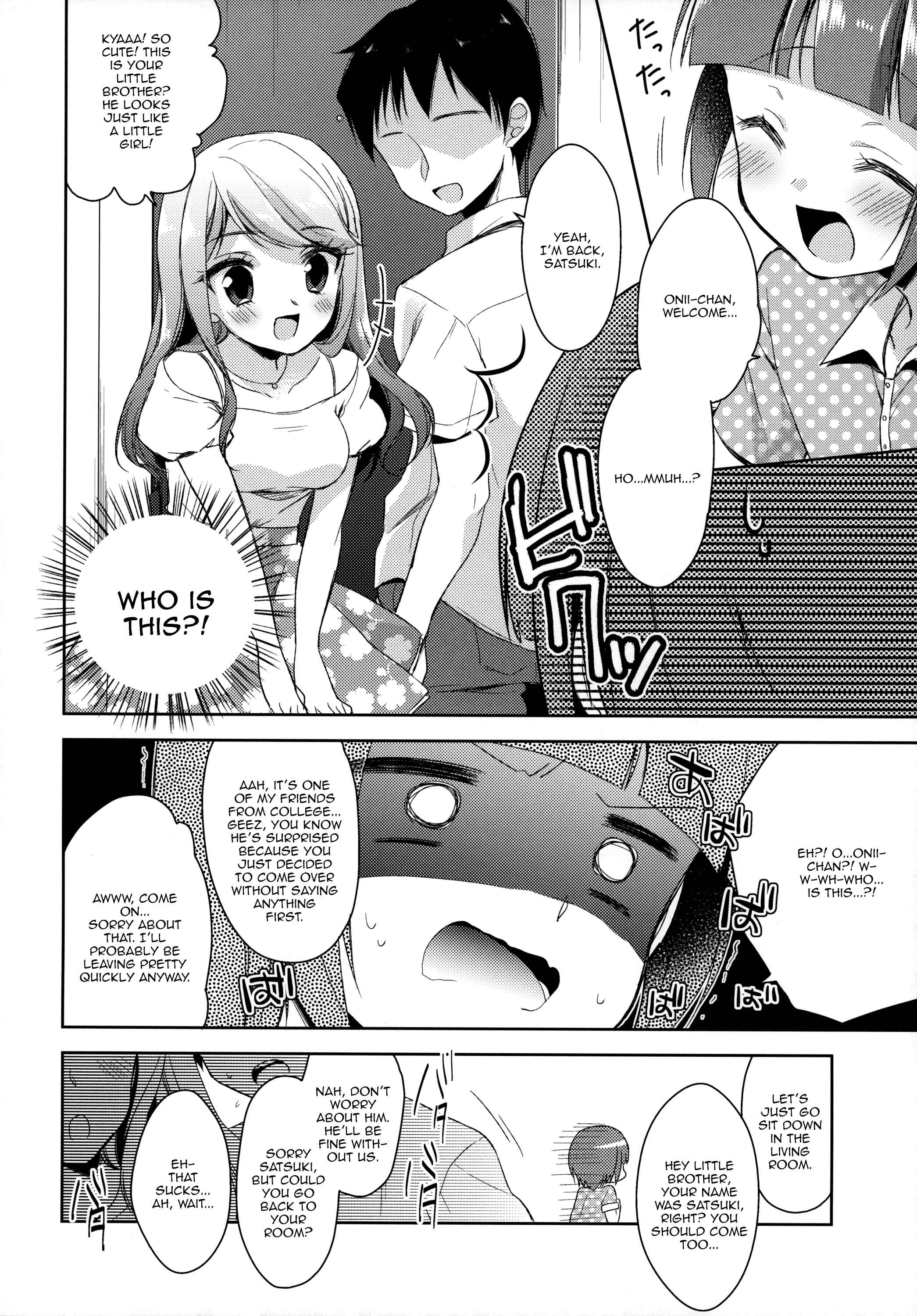 Page 5 Chapter Unknown_6331 Boku dake no Oniichan