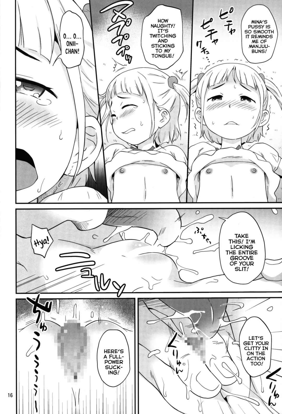 Page 15 Chapter Unknown_450d Misete Ageru