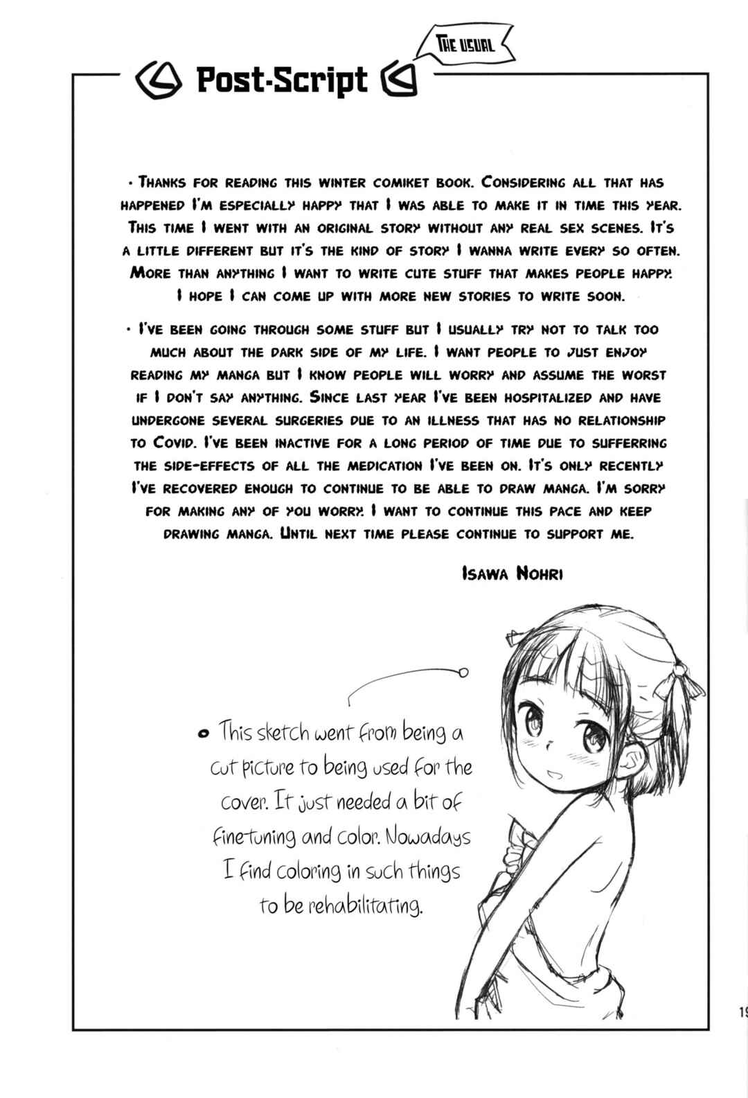 Page 18 Chapter Unknown_450d Misete Ageru