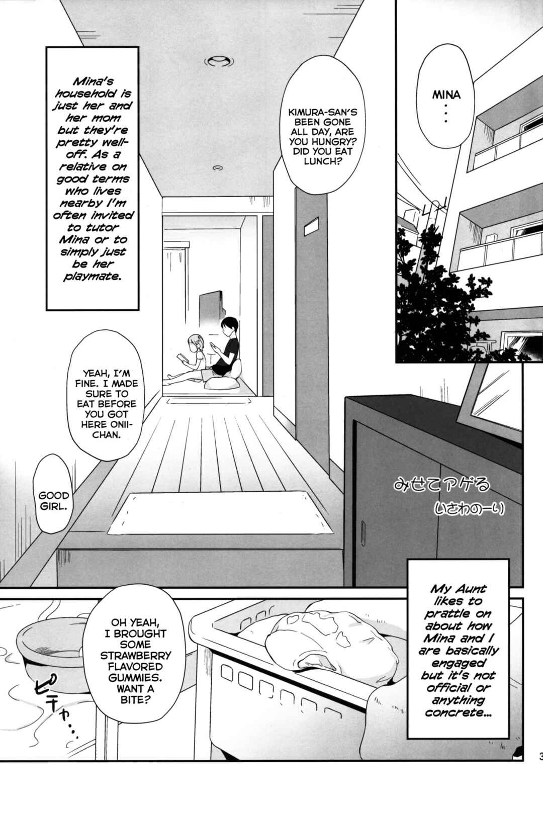 Page 2 Chapter Unknown_450d Misete Ageru