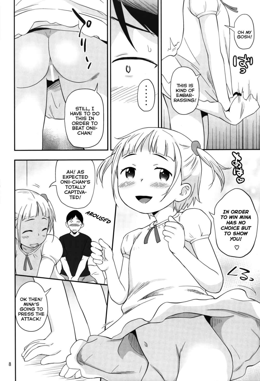 Page 7 Chapter Unknown_450d Misete Ageru
