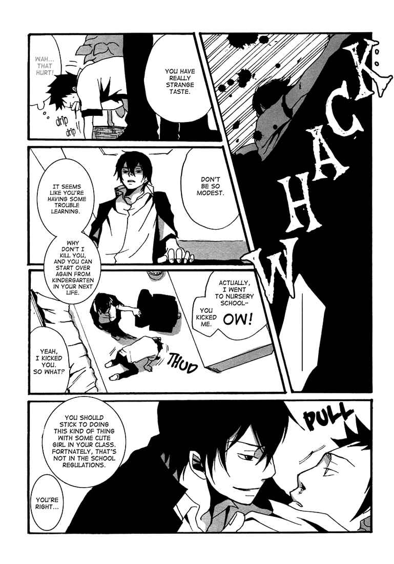 Page 15 Chapter Unknown_7ebd Katekyo Hitman Reborn! - Yuugai Kagoubutsu (Doujinshi)