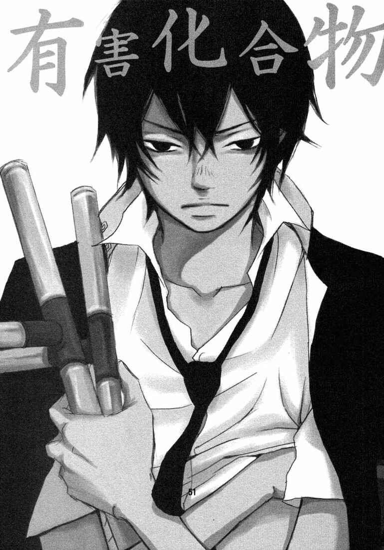 Page 3 Chapter Unknown_7ebd Katekyo Hitman Reborn! - Yuugai Kagoubutsu (Doujinshi)
