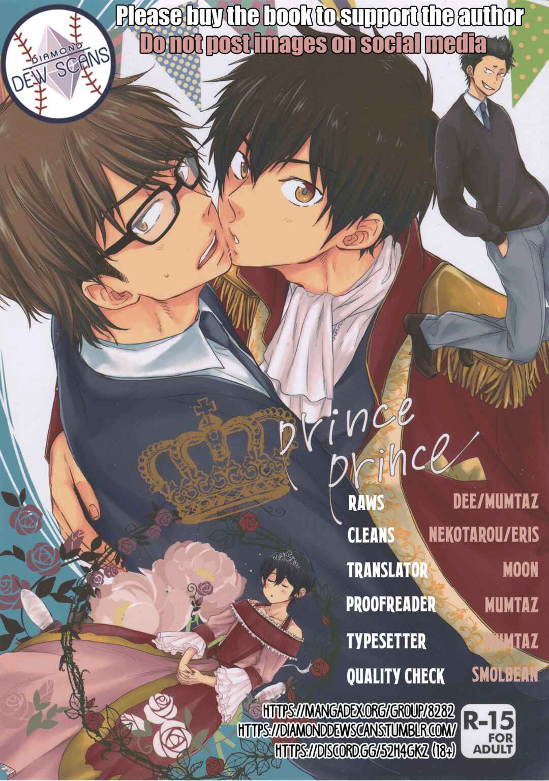 Page 1 Chapter Unknown_4a9d Diamond no Ace - Prince Prince (Doujinshi)