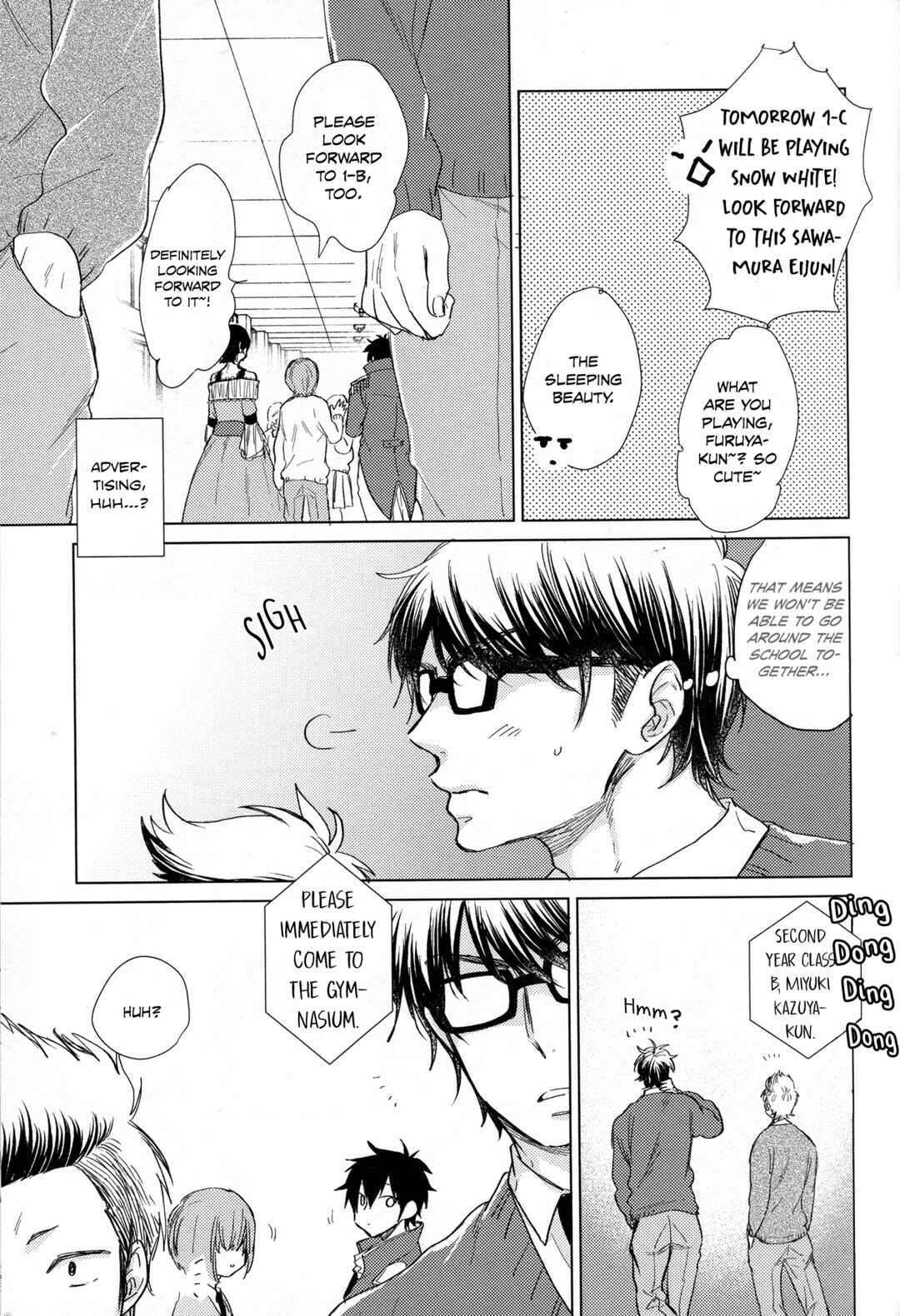 Page 10 Chapter Unknown_4a9d Diamond no Ace - Prince Prince (Doujinshi)