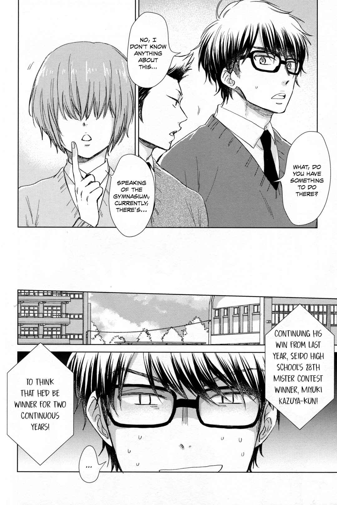 Page 11 Chapter Unknown_4a9d Diamond no Ace - Prince Prince (Doujinshi)