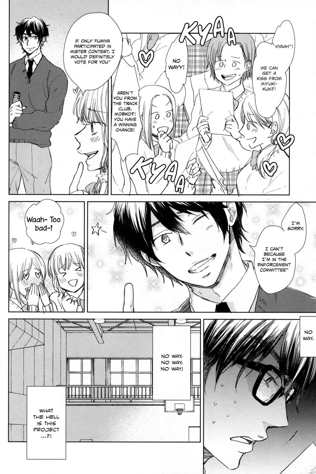 Page 17 Chapter Unknown_4a9d Diamond no Ace - Prince Prince (Doujinshi)