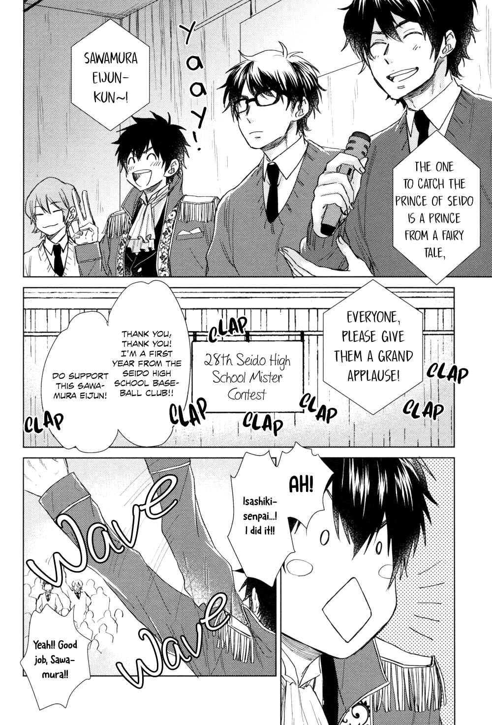 Page 31 Chapter Unknown_4a9d Diamond no Ace - Prince Prince (Doujinshi)