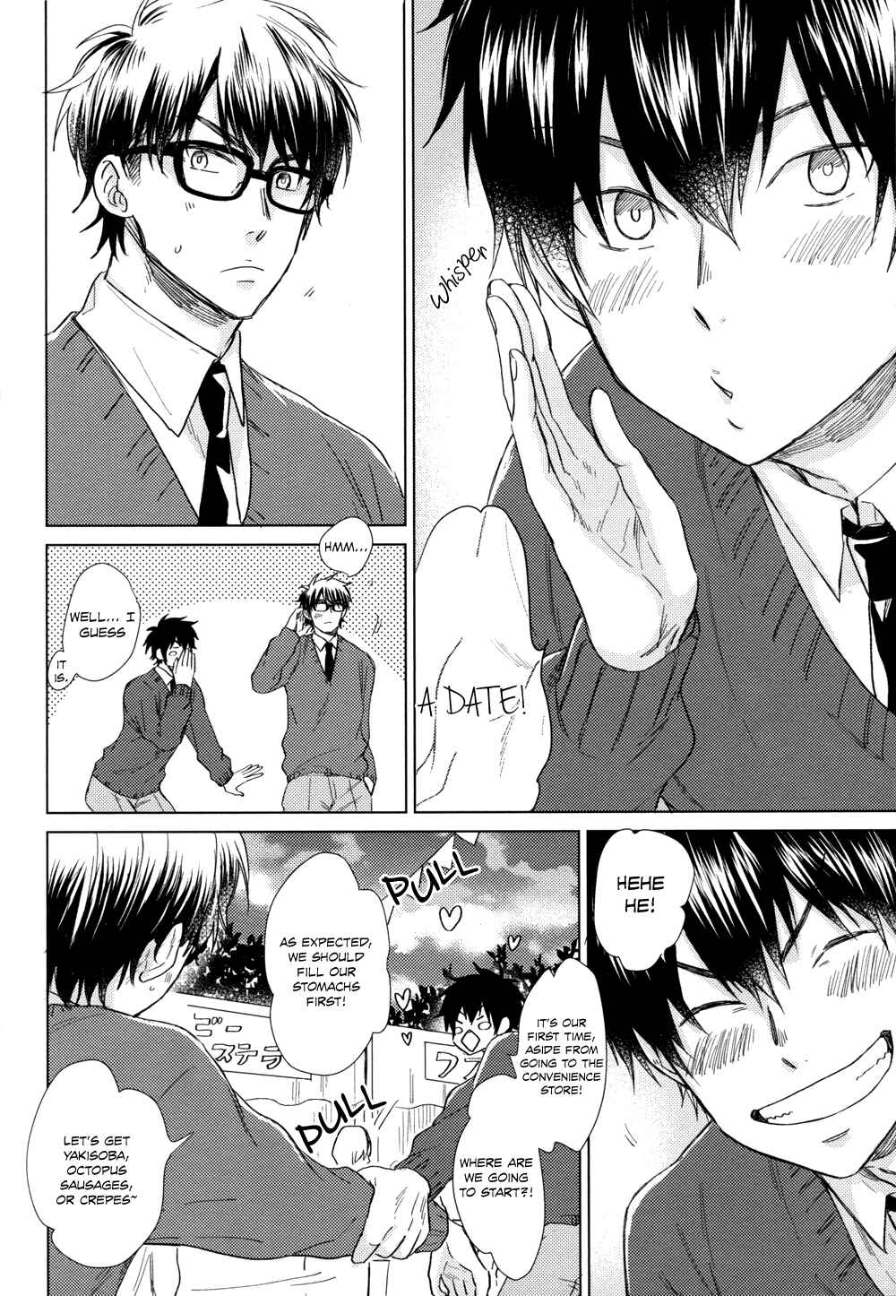 Page 43 Chapter Unknown_4a9d Diamond no Ace - Prince Prince (Doujinshi)