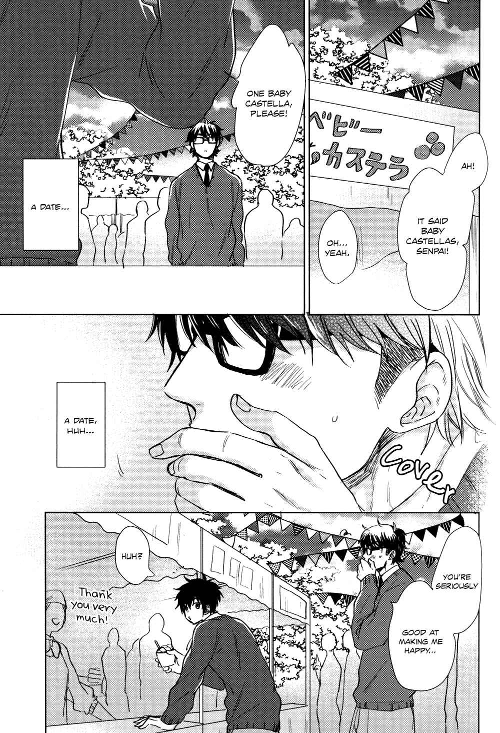 Page 44 Chapter Unknown_4a9d Diamond no Ace - Prince Prince (Doujinshi)