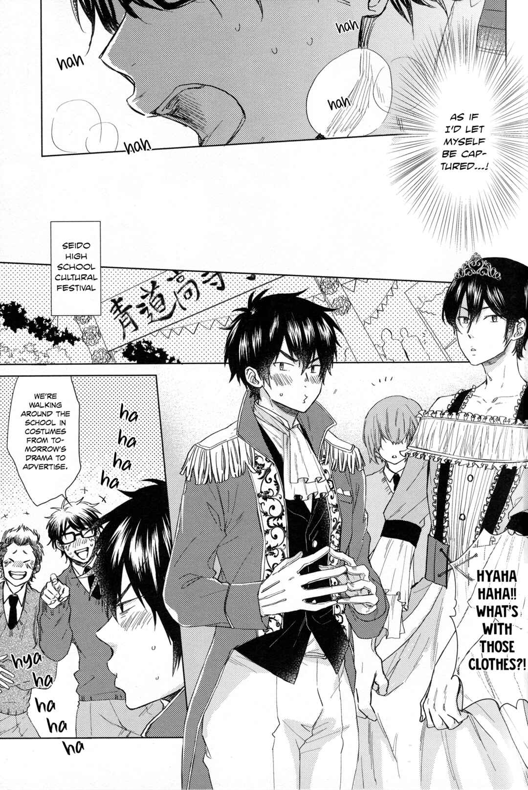 Page 6 Chapter Unknown_4a9d Diamond no Ace - Prince Prince (Doujinshi)