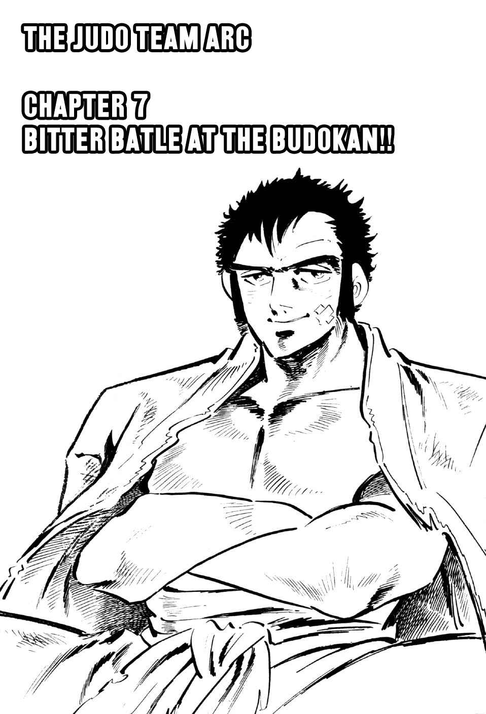 Page 1 Chapter 7 Ahh!! Bishamon High School