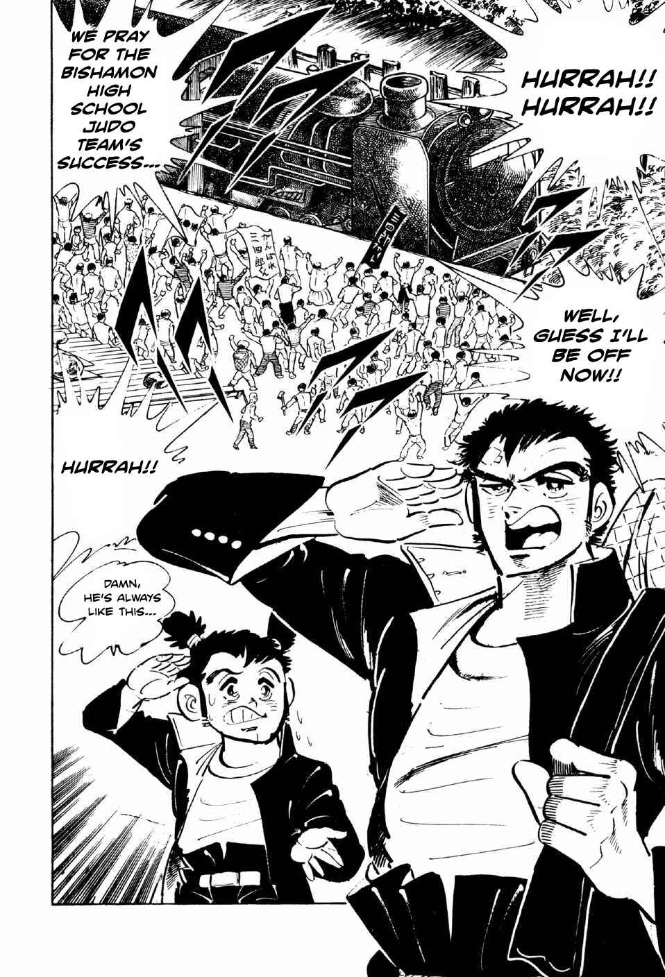 Page 16 Chapter 7 Ahh!! Bishamon High School