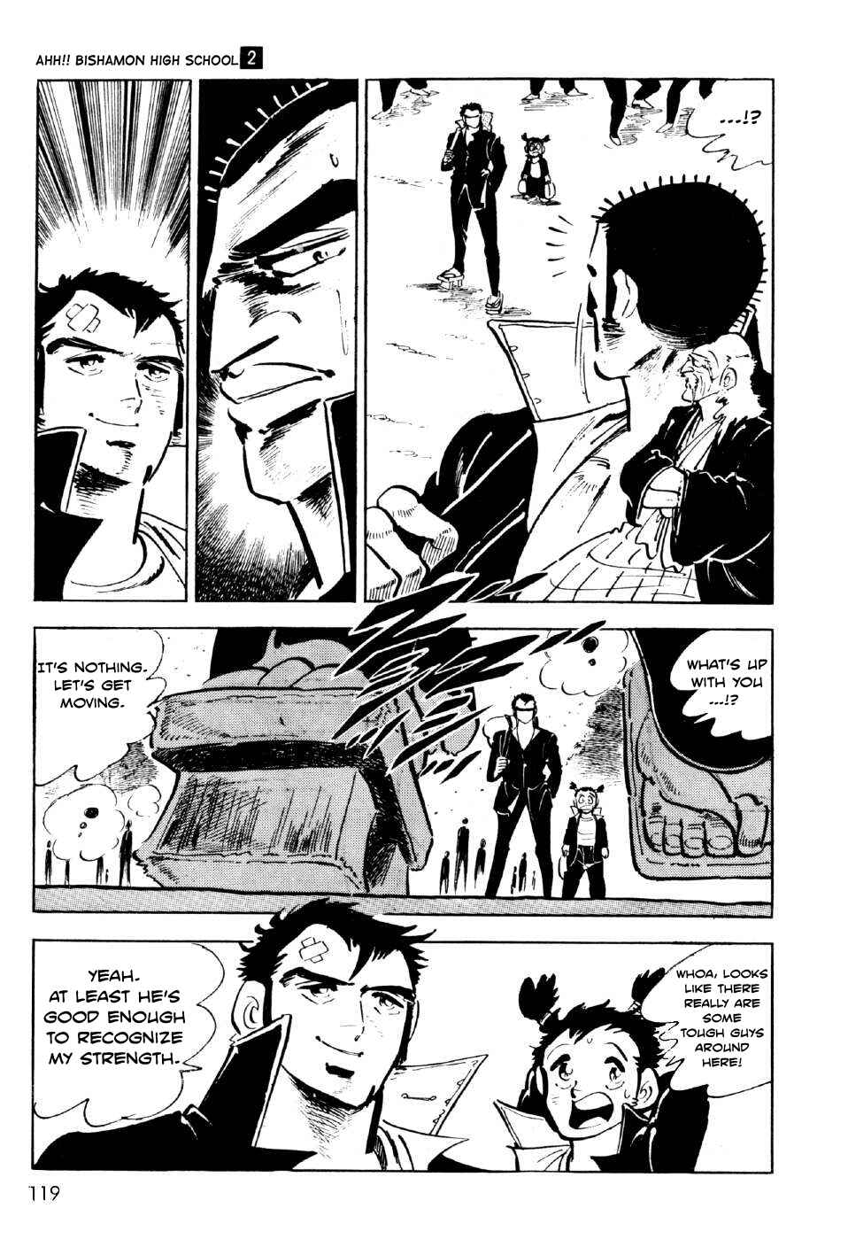 Page 20 Chapter 7 Ahh!! Bishamon High School
