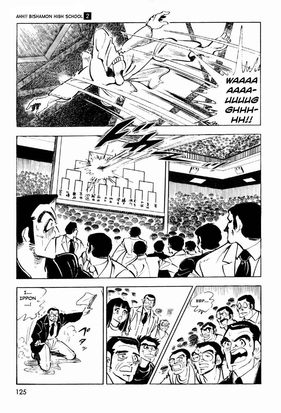 Page 25 Chapter 7 Ahh!! Bishamon High School