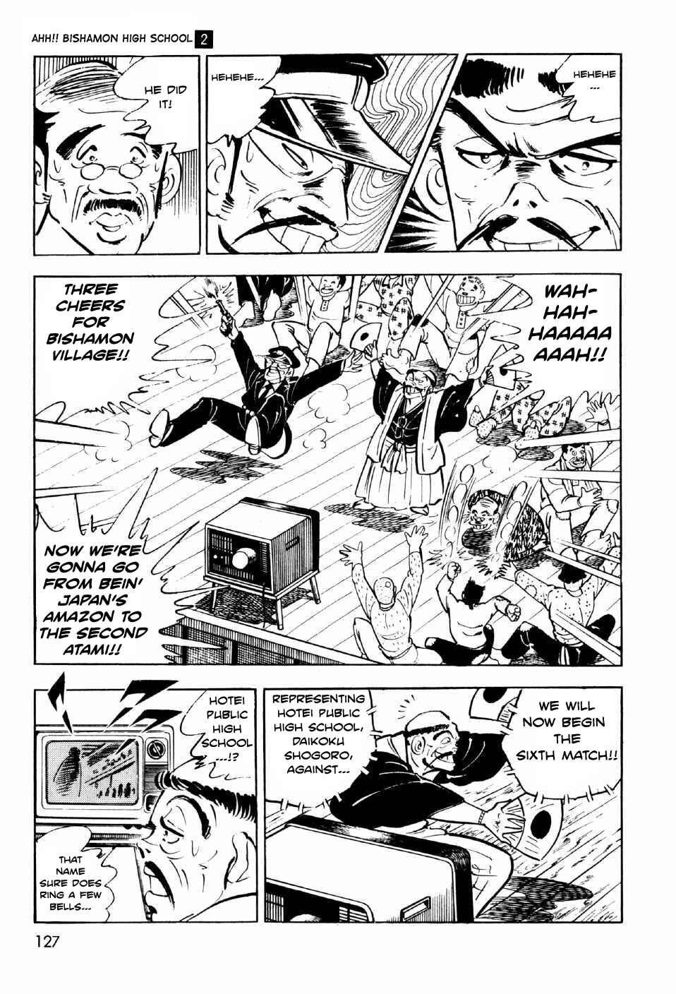Page 27 Chapter 7 Ahh!! Bishamon High School