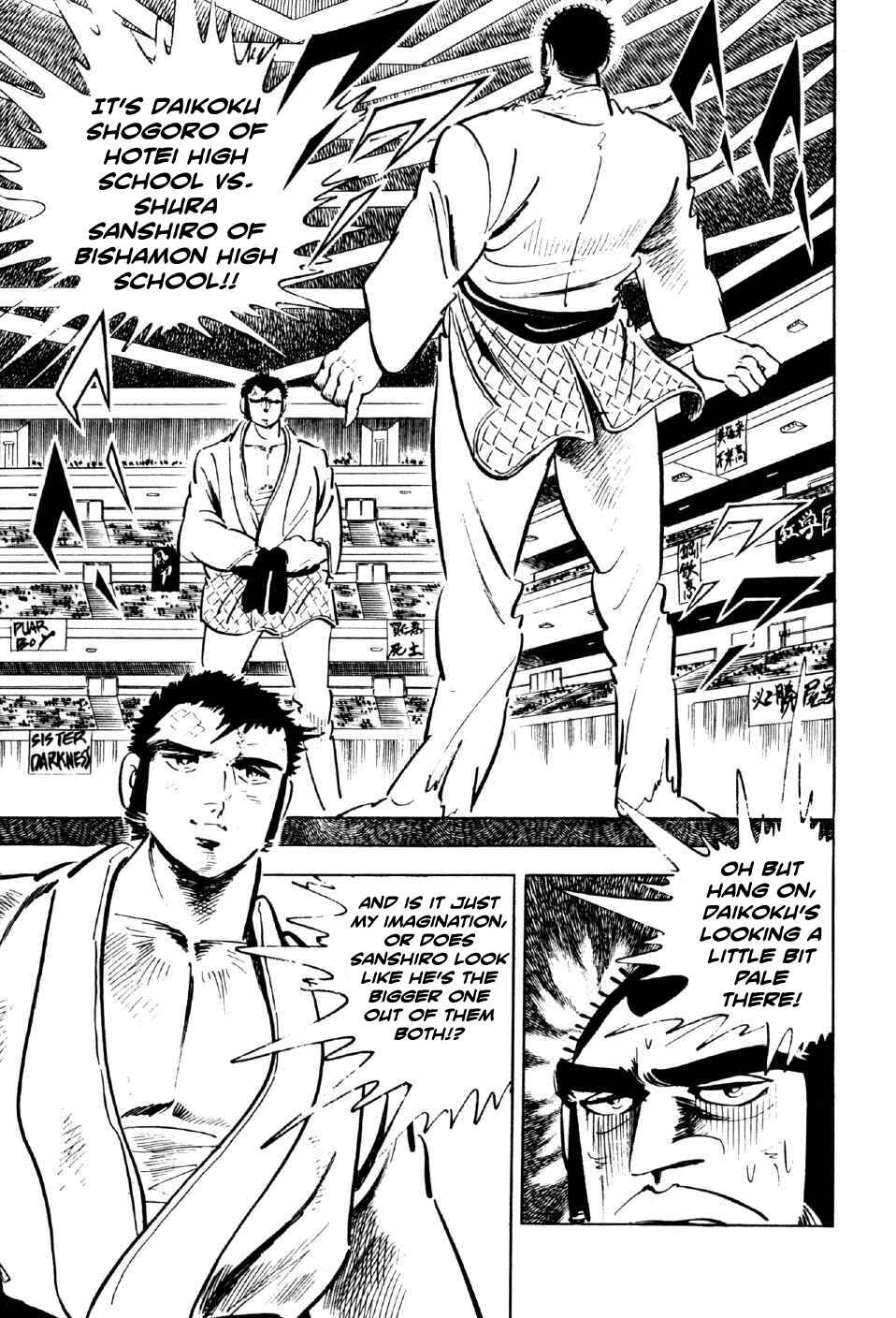 Page 35 Chapter 7 Ahh!! Bishamon High School