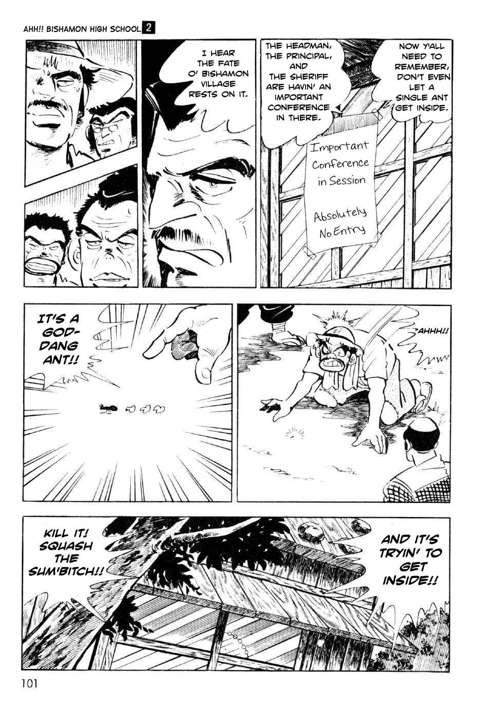 Page 4 Chapter 7 Ahh!! Bishamon High School