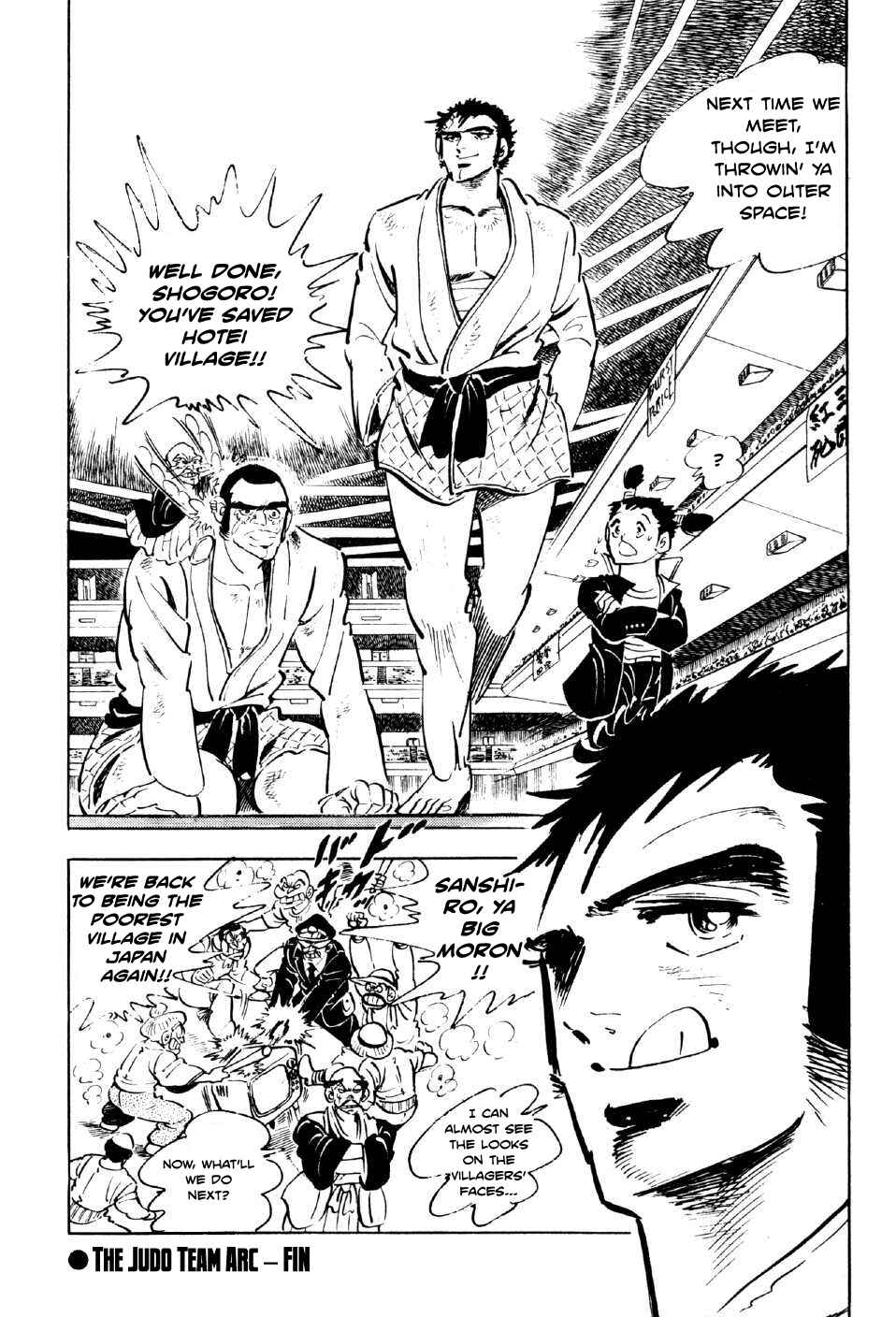 Page 41 Chapter 7 Ahh!! Bishamon High School