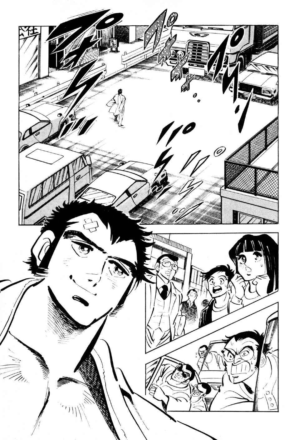 Page 8 Chapter 7 Ahh!! Bishamon High School