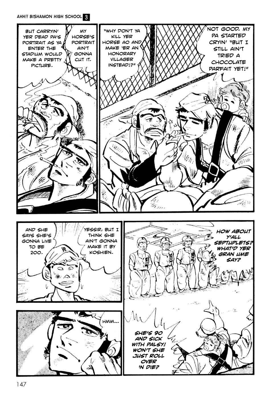 Page 11 Chapter 11.5 Ahh!! Bishamon High School