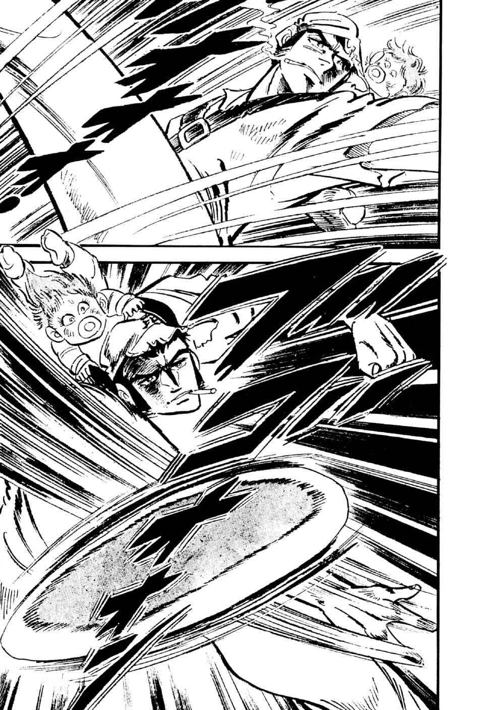 Page 13 Chapter 11.5 Ahh!! Bishamon High School
