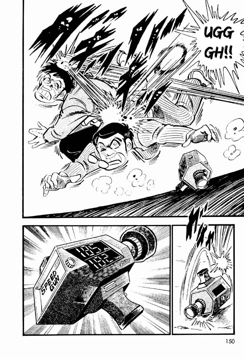 Page 14 Chapter 11.5 Ahh!! Bishamon High School