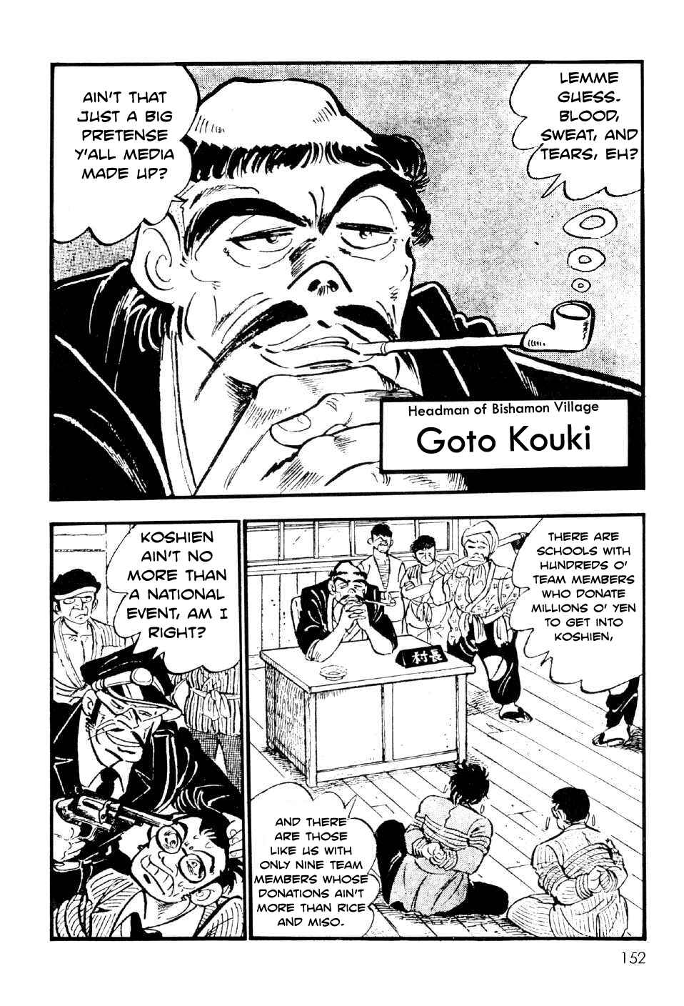 Page 16 Chapter 11.5 Ahh!! Bishamon High School