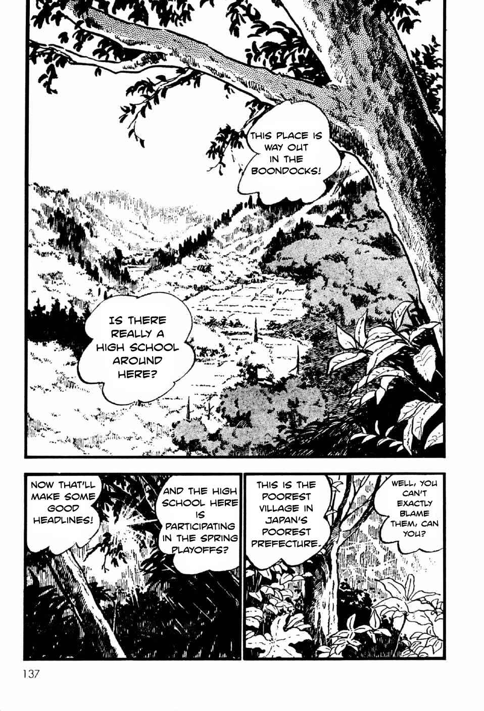 Page 2 Chapter 11.5 Ahh!! Bishamon High School