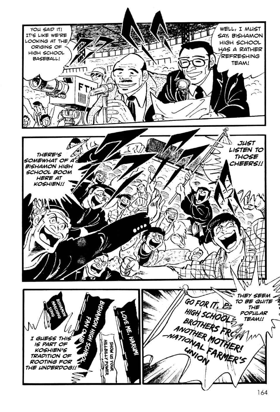 Page 26 Chapter 11.5 Ahh!! Bishamon High School