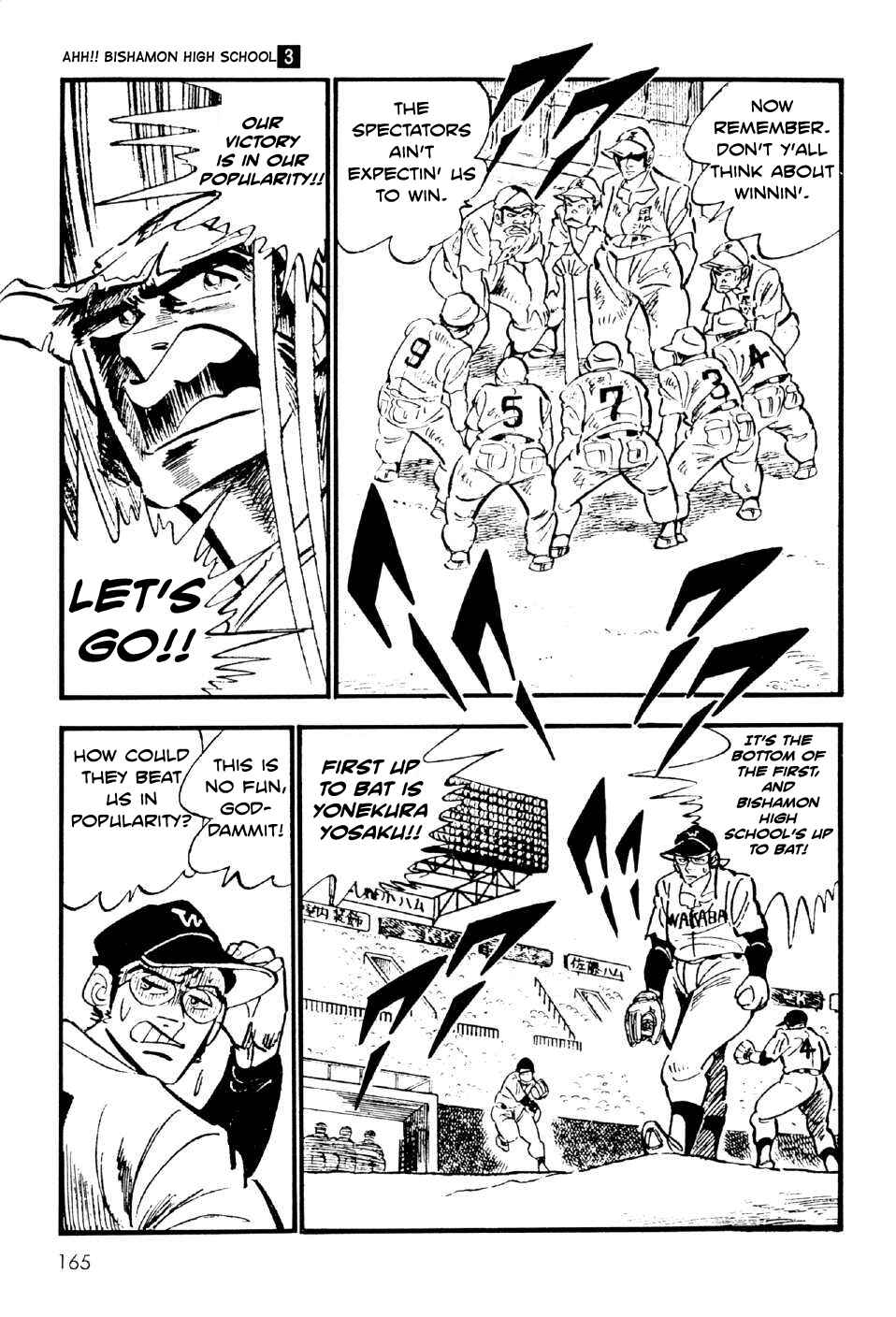 Page 27 Chapter 11.5 Ahh!! Bishamon High School
