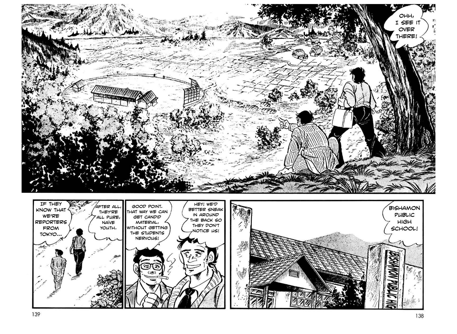 Page 3 Chapter 11.5 Ahh!! Bishamon High School