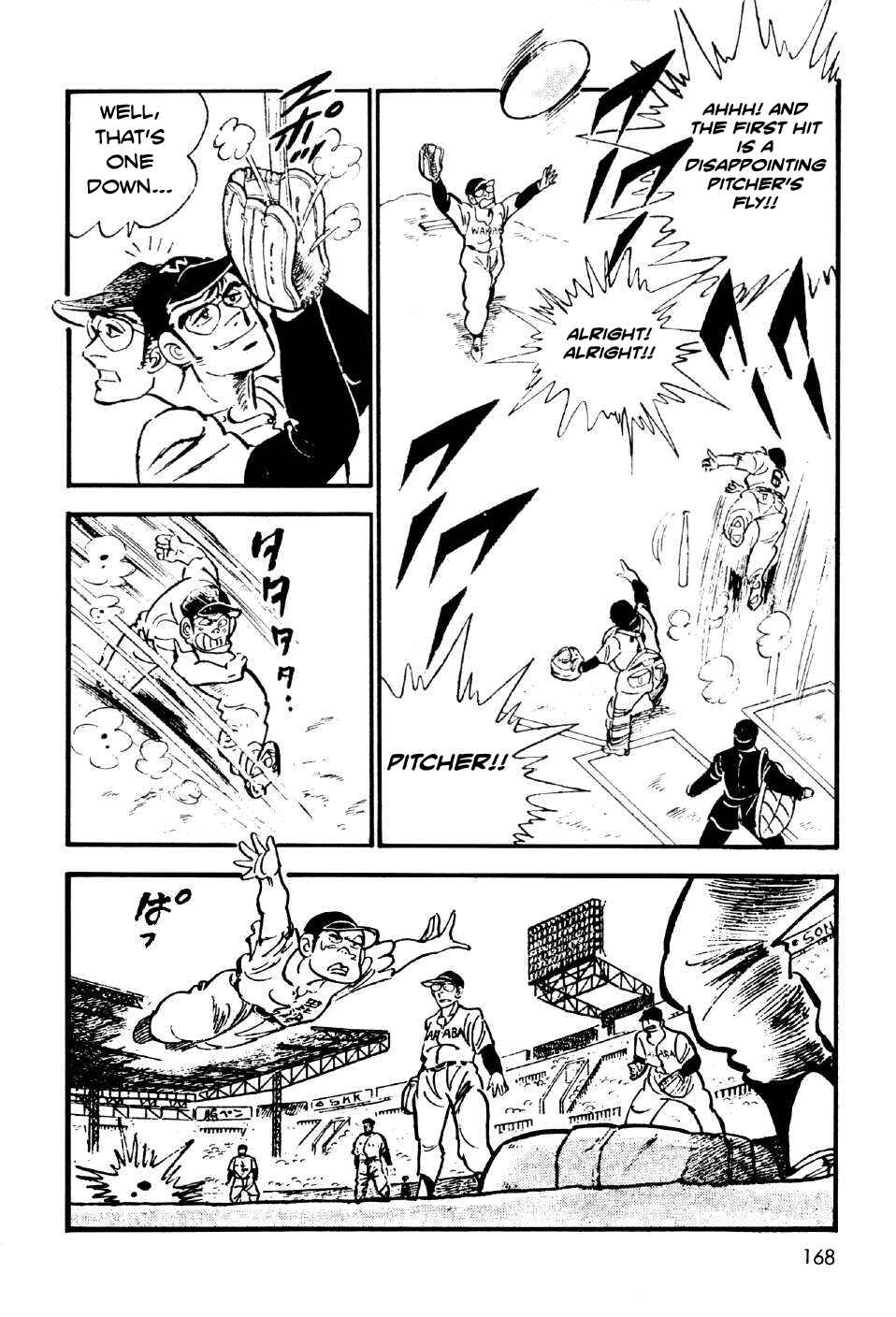 Page 30 Chapter 11.5 Ahh!! Bishamon High School