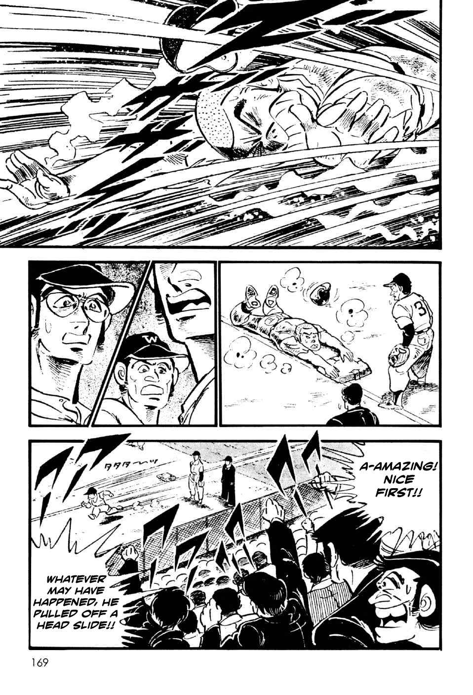 Page 31 Chapter 11.5 Ahh!! Bishamon High School