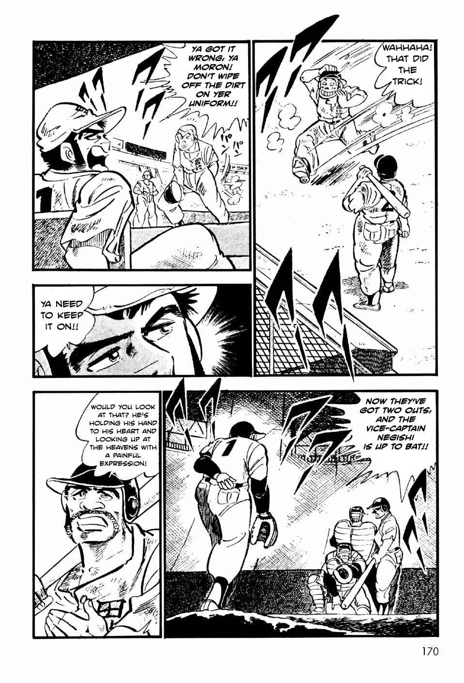 Page 32 Chapter 11.5 Ahh!! Bishamon High School