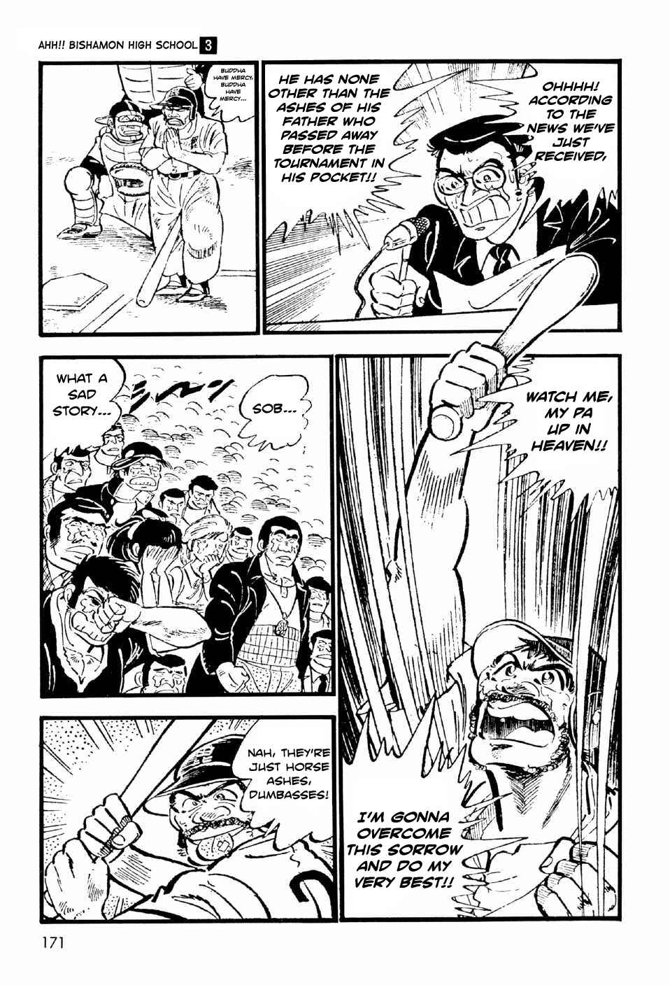 Page 33 Chapter 11.5 Ahh!! Bishamon High School