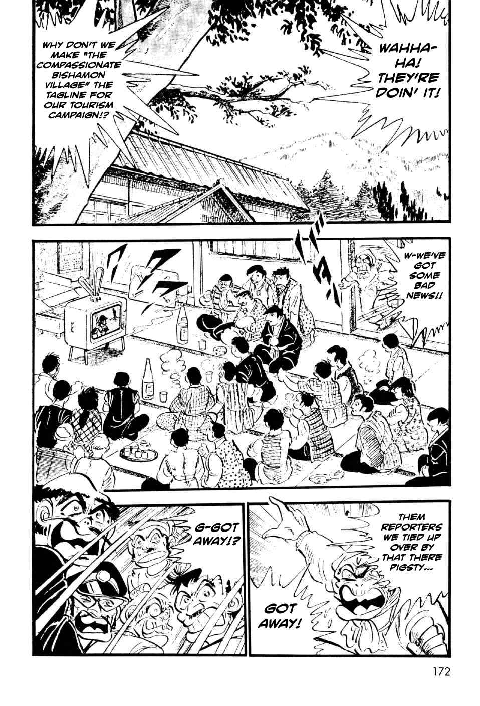 Page 34 Chapter 11.5 Ahh!! Bishamon High School