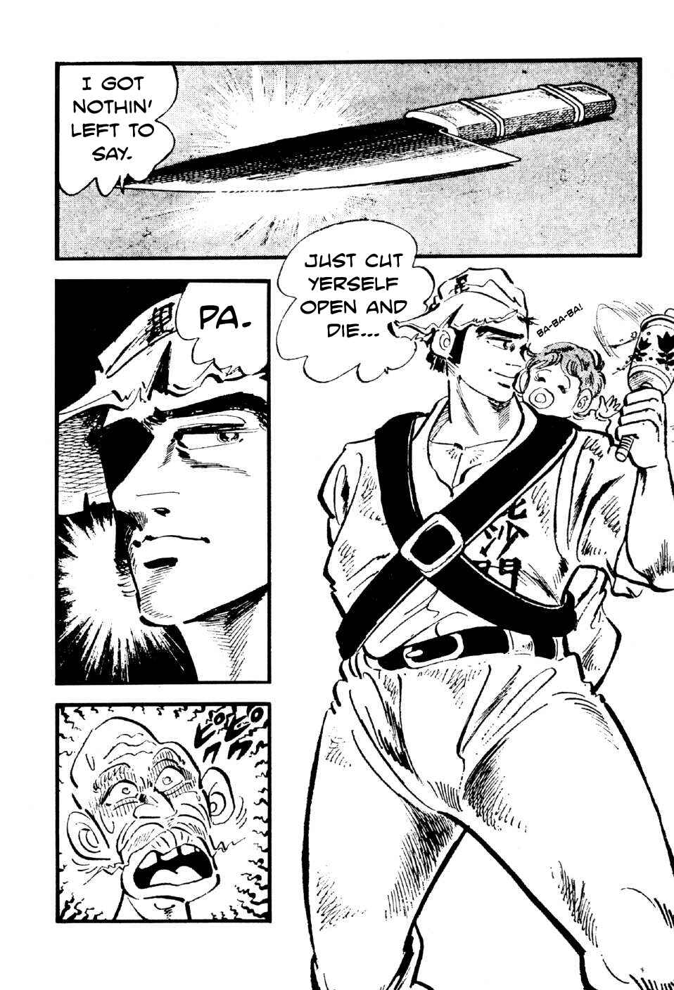 Page 4 Chapter 11.5 Ahh!! Bishamon High School