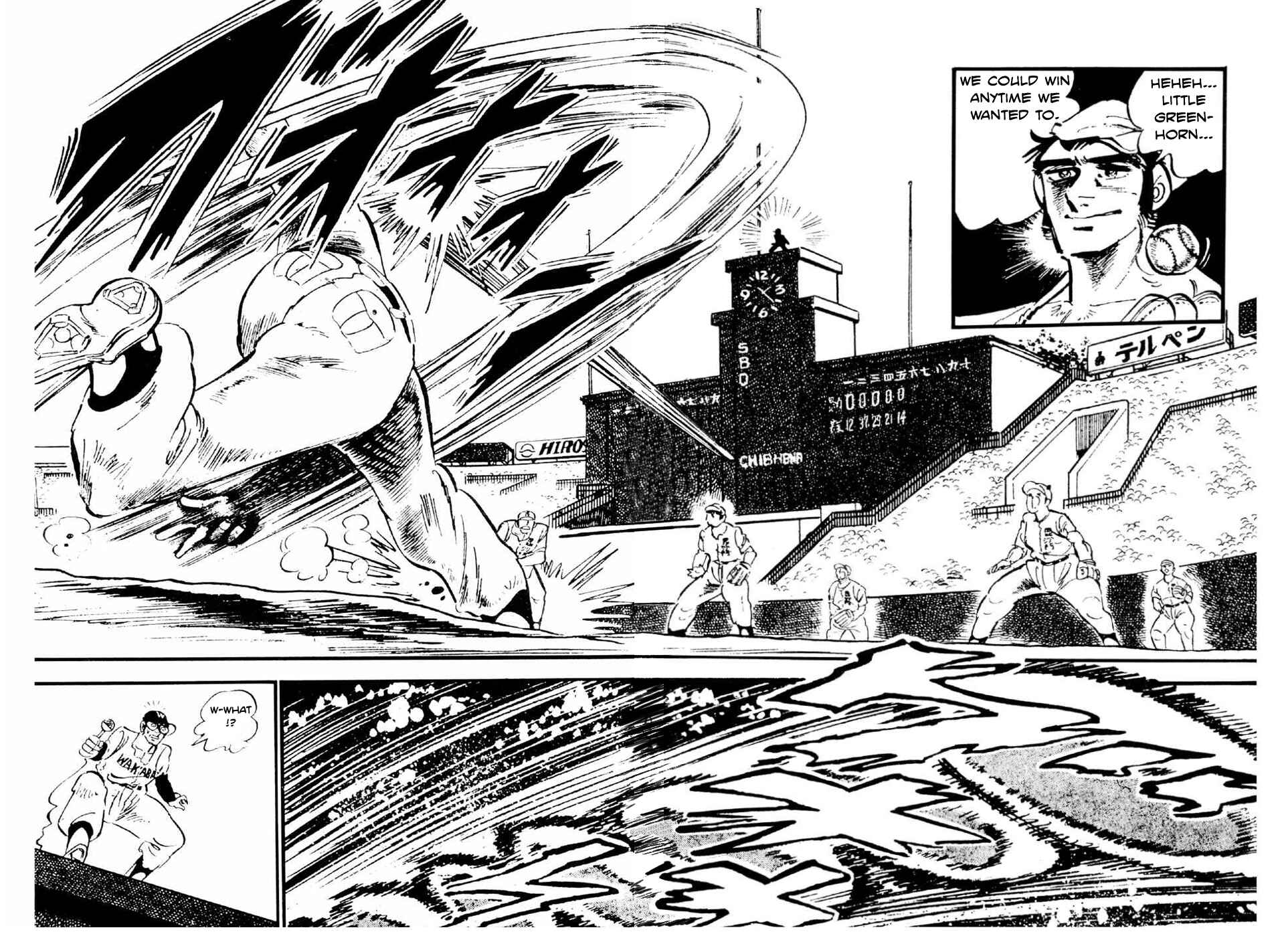 Page 40 Chapter 11.5 Ahh!! Bishamon High School