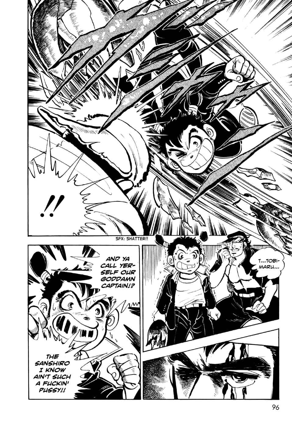 Page 11 Chapter 3 Ahh!! Bishamon High School