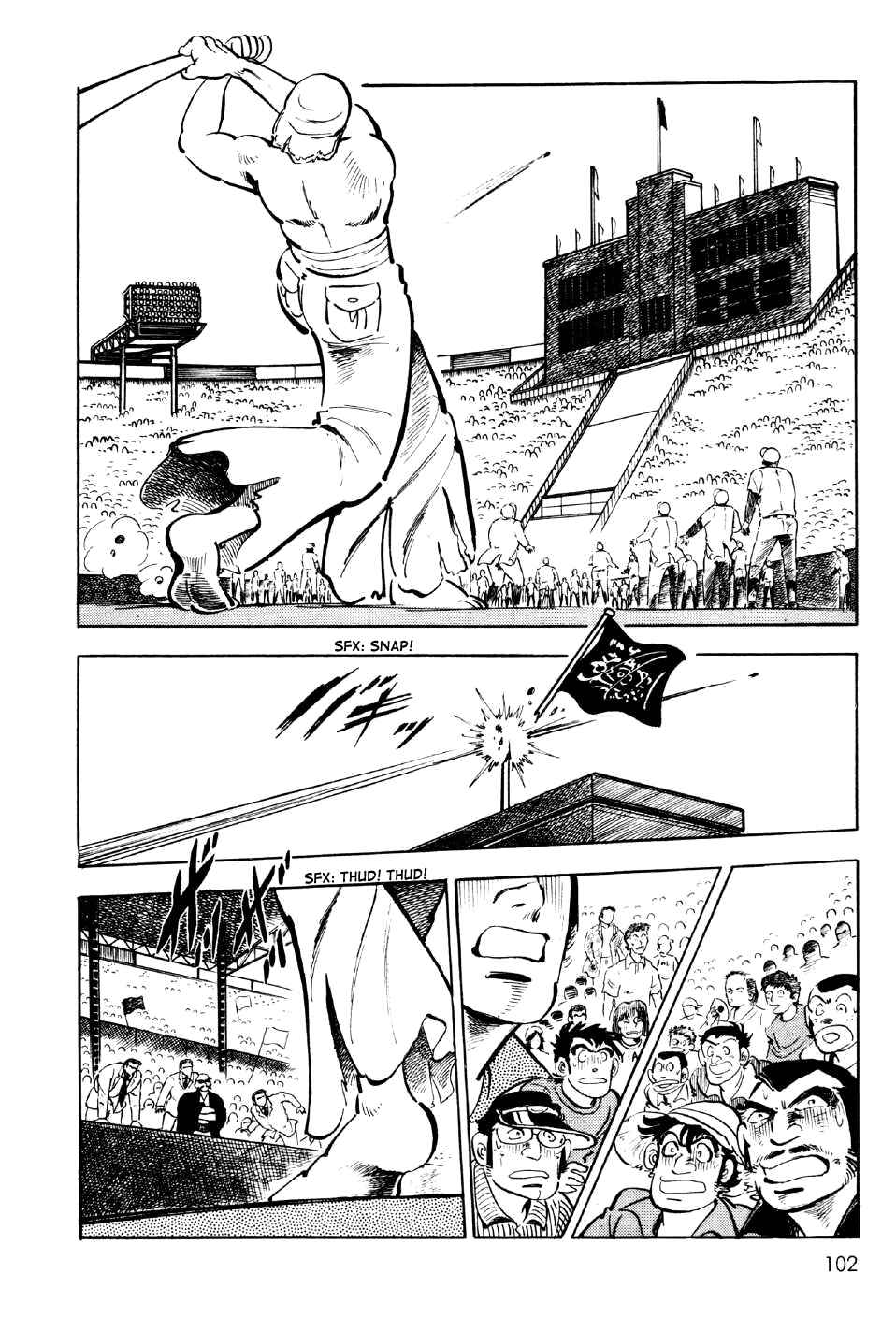 Page 16 Chapter 3 Ahh!! Bishamon High School