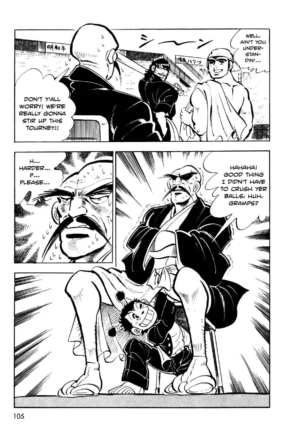 Page 19 Chapter 3 Ahh!! Bishamon High School