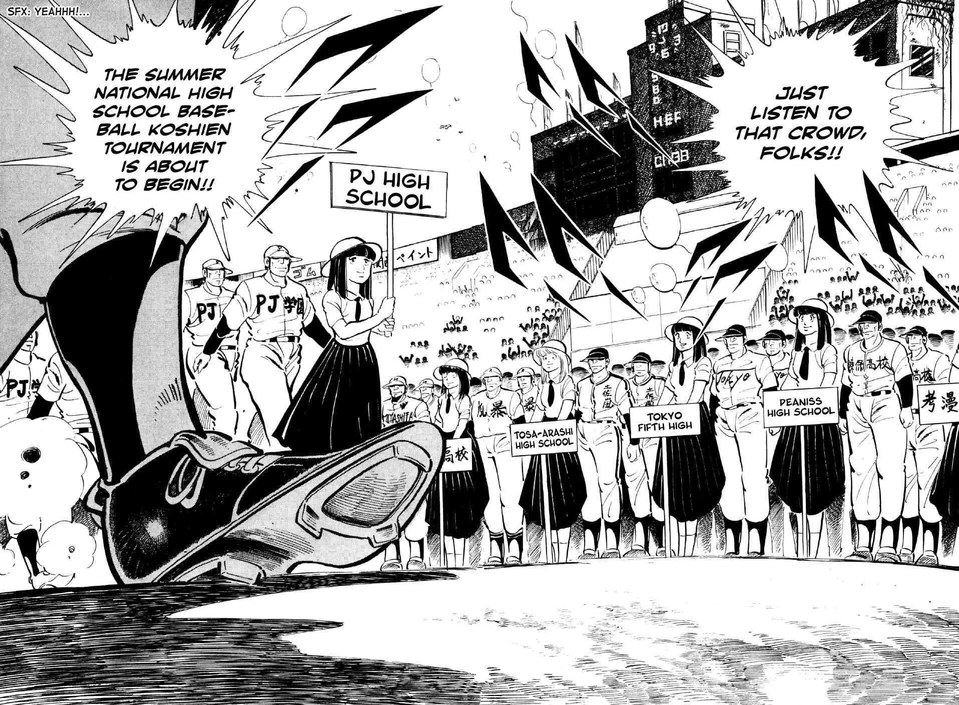 Page 2 Chapter 3 Ahh!! Bishamon High School